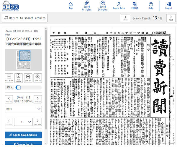 Digital Media THE YOMIURI SHIMBUN Digital Media THE YOMIURI SHIMBUN