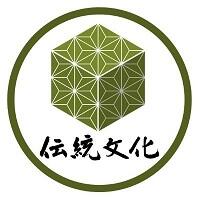 Action!伝統文化