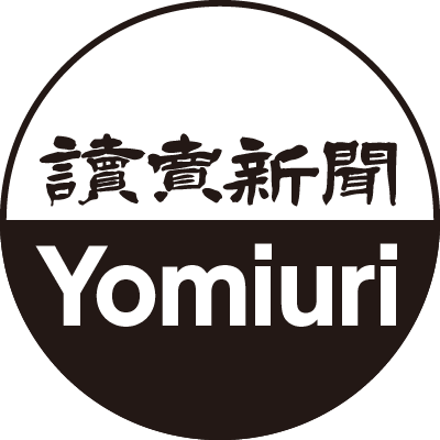 読売新聞