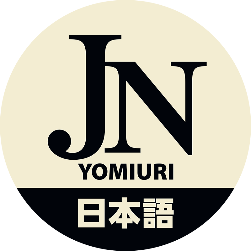 The Japan News 日本語